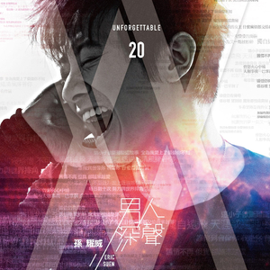 杨颖性交黄色换脸视频
