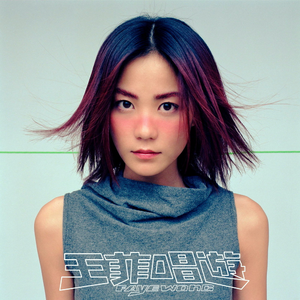 杨颖性交黄色换脸视频
