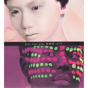 杨颖性交黄色换脸视频
